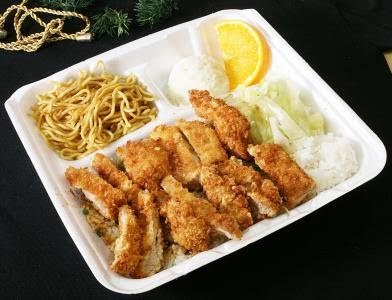 Teriyaki Masudaya Photos 2